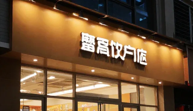 数据分析在商务代理中的适用条件与选择依据